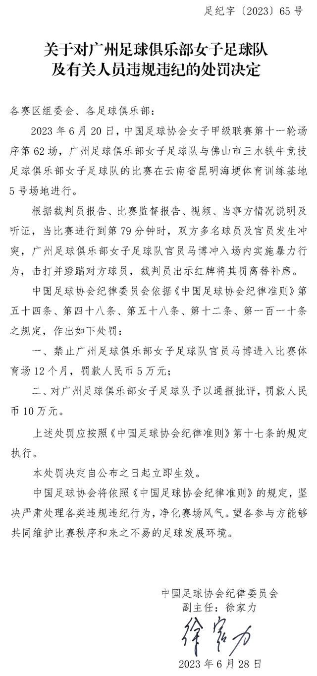 在本周中的欧联杯小组赛，罗马客场0-2负于捷克球队布拉格斯拉维亚。